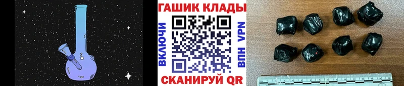 магазин  наркотиков  Новоузенск  Гашиш VHQ 