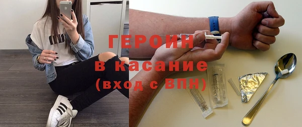 мефедрон мука Краснослободск