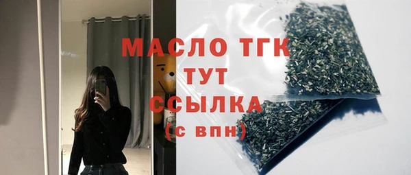 стафф Краснотурьинск