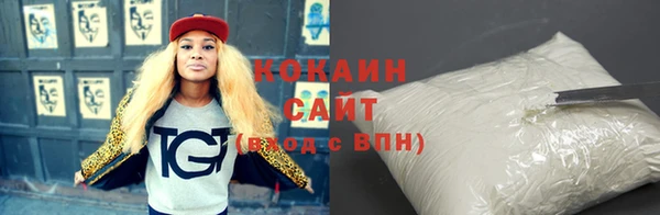 spice Нефтекумск