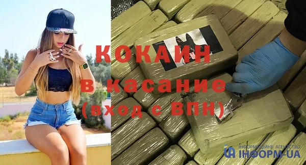 стафф Краснотурьинск