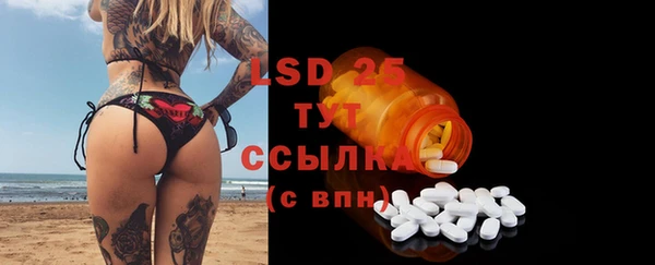 mix Нефтегорск
