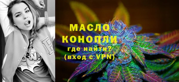 ALPHA-PVP Новокубанск