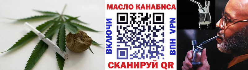 Дистиллят ТГК концентрат  Новоузенск 